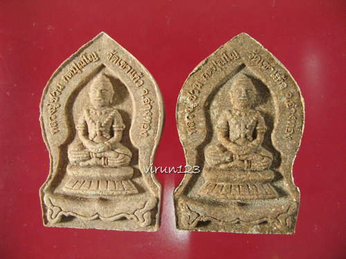 2 องค์ พระขุนแผนพรายกุมารทอง เนื้อว่านเสน่หา 108 หลวงปู่ชวน วัดเขาแก้ว.....