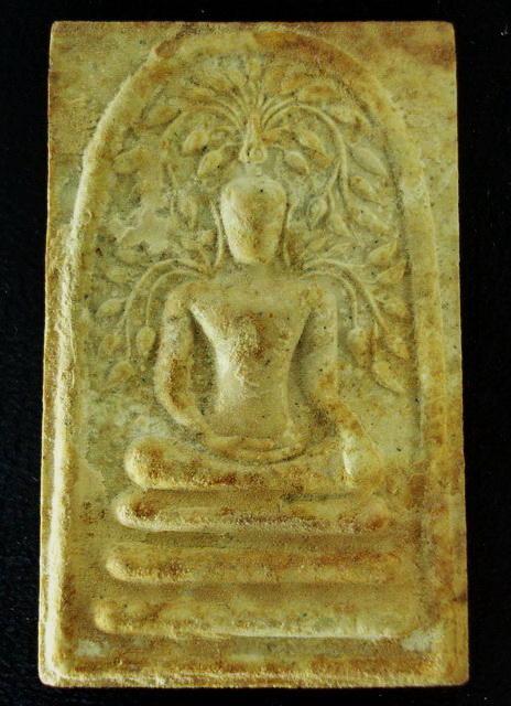 พระสมเด็จปรกโพธิ์สดุ้งกลับ ญสส.เจริญทันใจ 84 แช่น้ำมนต์รุ่นแรก ด้านหลังมีเกศาของ สมเด็จพระญาณสังวร ว