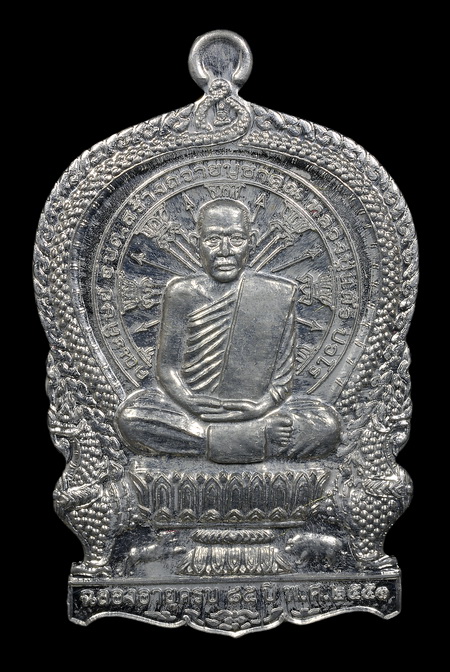 เหรียญนั่งพาน หลวงปู่แผ้ว วัดรางหมัน จ.นครปฐม