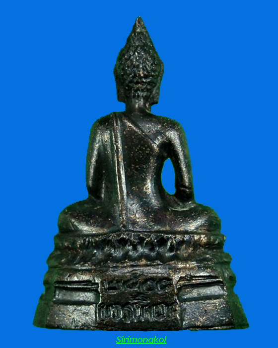 พระกริ่ง ภปร.  วัดบวรนิเวศวิหาร    ปี2508