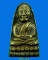 พระหลวงปู่ทวด  หลังตัวหนังสือเล็ก  ปี2505   บล็อกธรรมดา