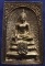 คัดสวย !! สมเด็จประทานพร หลังรูปเหมือนหลวงพ่อแพ วัดพิกุลทอง พ.ศ. 2534 เนื้อทองผสม พร้อมกล่องเดิม (11