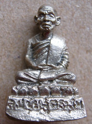 หลวงปู่ขุ้ย วัดซับตะเคียน จ.เพชรบูรณ์ รุ่นปืนแตก๒ ปี2552พร้อมกล่องเดิม