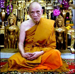 ((วัดใจ..99..บาท))สมเด็จเนื้อผงใบลาน-หลวงปู่แผ้ว ปวโร-รุ่น ๑ พิเศษ-วัดรางหมัน-ไม่มีกล่อง!!!