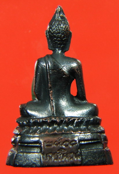 พระกริ่งภ.ป.ร วัดบวรนิเวศน์ปี2508