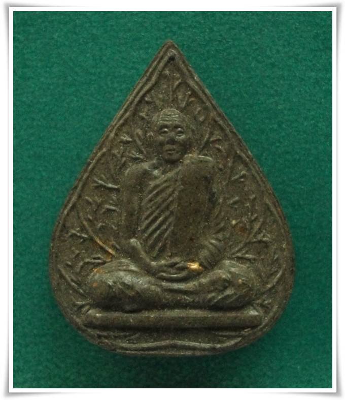 ลป.หลอด วัดเสนานิคม  พระผงใบโพธิ์