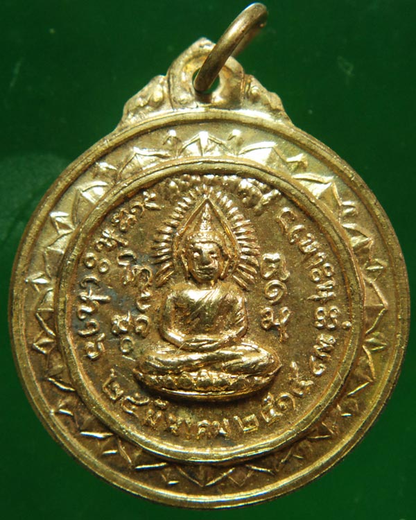เหรียญพระพุทธ วัดถ้ำเอราวัณ จ.เลย ปี 2515 กะหลั่ยทอง