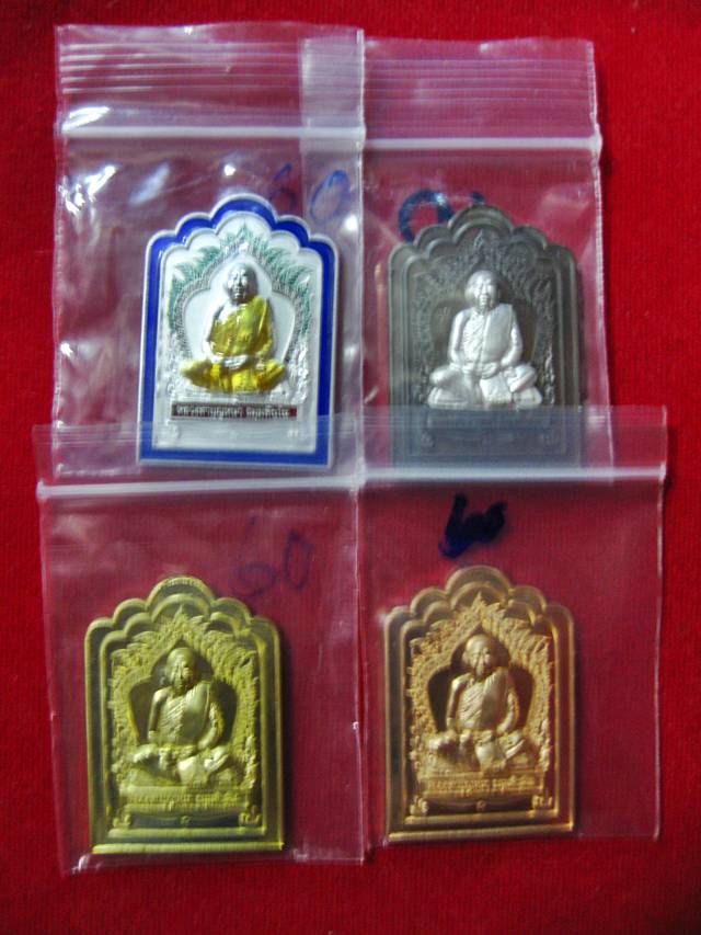 เหรียญซุ้มร่ำรวย หลวงตาบุญหนา
