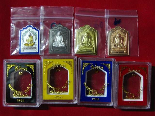 เหรียญซุ้มร่ำรวย หลวงตาบุญหนา