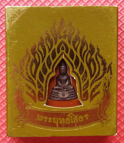 หลวงพ่อโสธร รุ่นมงคล 8 ( เนื้อนวะโลหะ ) ตอกโค๊ดใต้ฐาน พร้อมกล่องเดิมจากวัด ราคาเบาๆ เคาะแรกครับ