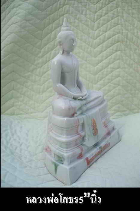 เปิดใจ300 บาท ค่ะ หลวงพ่อโสธรเนื้อเร่ซิ่นลายหินอ่อนขนาดฐานกว้าง7 นิ้ว สูง 9 นิ้ว หน้าตักพระ 5นิ้ว อง