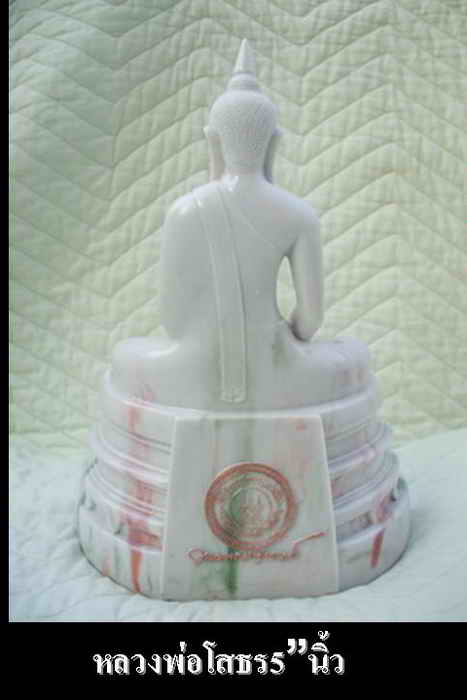 เปิดใจ300 บาท ค่ะ หลวงพ่อโสธรเนื้อเร่ซิ่นลายหินอ่อนขนาดฐานกว้าง7 นิ้ว สูง 9 นิ้ว หน้าตักพระ 5นิ้ว อง