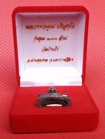 @@ หลวงพ่อคูณ รุ่นคูณ ๑,๐๐๐ ล้าน (ยิงโค๊ดเลเซ่อร์ คูณ ๑๖๘ อุดผงว่าน ฝังตะกรุดใต้ฐาน) มาพร้อมกล่อง@@