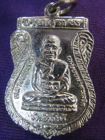 เหรียญเสมา หลวงปู่ทวด รุ่นใต้ร่มเย็น ปีพ.ศ2526 พิมพ์นี้หายากครับ รีบเก็บไว้ขึ้นไปกว่านี้แน่