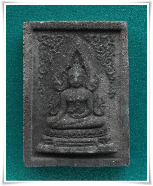 ชินราช วัดราชนัดดา 12 ลพ.กวย ลป.โต๊ะ ปลุกเสก