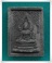 ชินราช วัดราชนัดดา 12 ลพ.กวย ลป.โต๊ะ ปลุกเสก