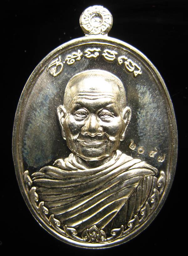 **3 องค์ 3 เนื้อ เหรียญโภคทรัพย์ หลวงพ่อจรัญ วัดอัมพวัน หลังมังกร สวยๆ เคาะเดียวแดง**
