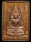 **พระพุทธชินราชเสมา เนื้อทองแดง วัดบวรฯ ปี 40 สวยมากครับ เคาะเดียวแดง**WP91