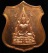 **พระพุทธชินราชเสมา เนื้อทองแดง วัดบวรฯ ปี 40 สวยมากครับ เคาะเดียวแดง**WP91