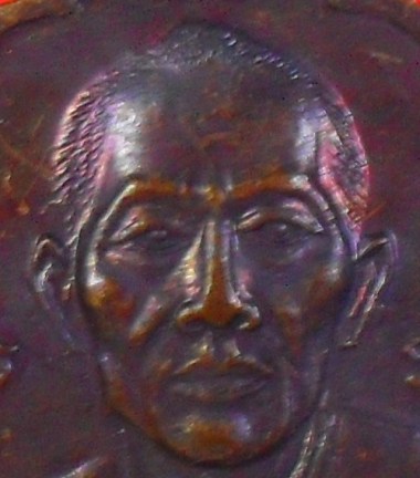 เหรียญอาร์มปี 2541 เนื้อทองแดง หลวงพ่อสาครครับ เคาะเดียวแดงครับ