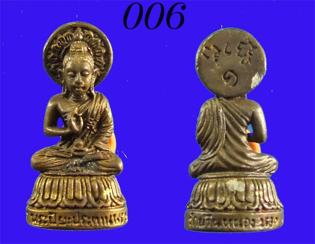 กำลังแรง พระดีเมืองชัยนาท...พระกริ่ง หลวงปู่เล็ก วัดบ้านหนอง ชัยนาท