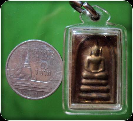 เหรียญพระสมเด็จ หลังนางกวัก เนื้อโลหะผสม เลี่ยมกันน้ำ พร้อมใช้