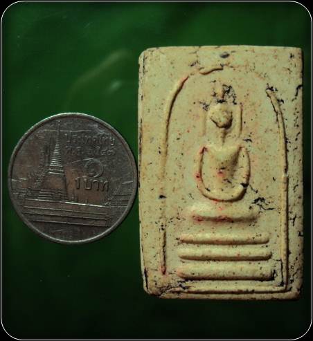 พระสมเด็จ อะระหัง เนื้อผง