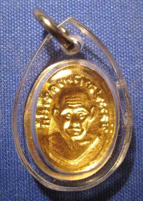 เหรียญเม็ดแตงเนื้อทองคำหลวงปู่ทวด วัดช้างไห้ ปัตตานี