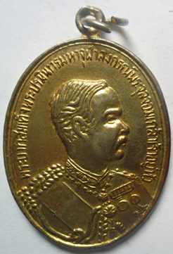 เหรียญหลวงพ่อคูณ วัดบ้านไร คูณมหาเศรษฐี9บารมี 2536 หลัง ร.5 เคาะเดียวแดง