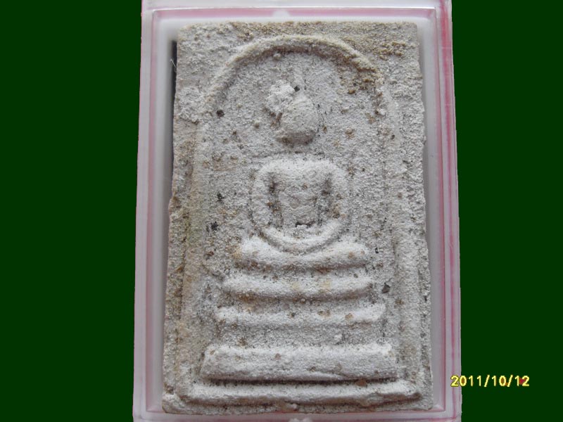 พระสมเด็จหลังยันต์ ไม่ทราบที่ครับ เหมือนเดิมครับรอบนี้เริ่ม20บาท A.3