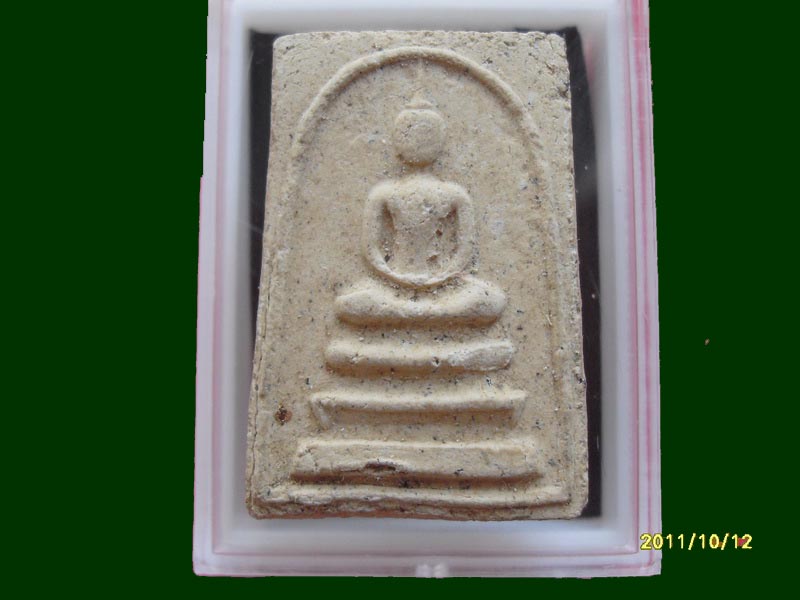 พระสมเด็จ สวนวิเวก เขาสามร้อยยอด เหมือนเดิมครับรอบนี้เริ่ม20บาท A.4
