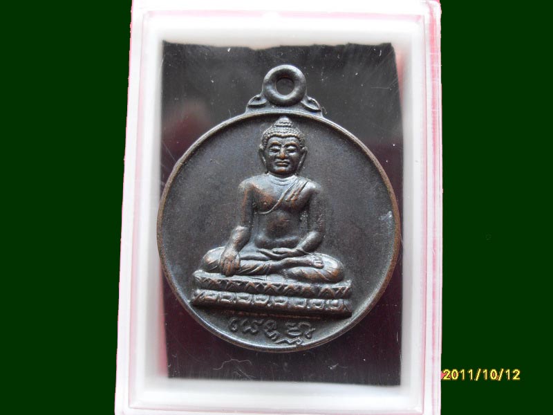 เหรียญหลวงพ่อองค์ดำ ประเทศอินเดีย เหมือนเดิมครับรอบนี้เริ่ม20บาท A.8