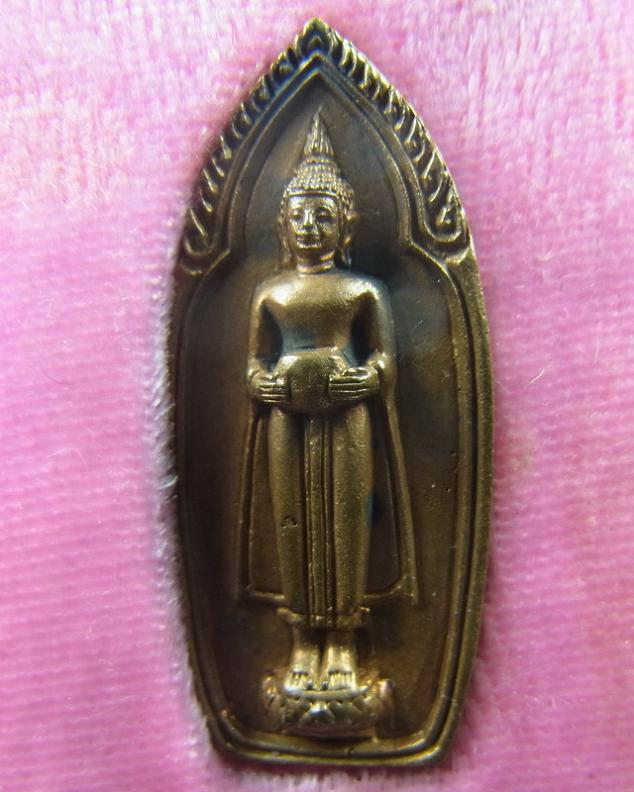 **นาทีทอง**เหรียญหล่อรุ่นสร้างเขื่อน หลวงพ่อบ้านแหลม วัดเพชรสมุทรวรวิหาร จ.สมุทรสงคราม