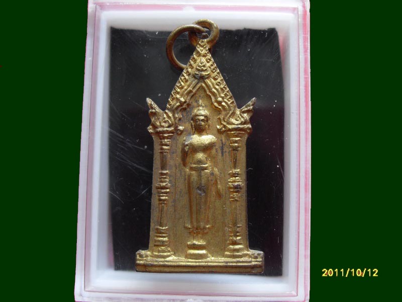 เหรียญม.อ.ธ. จิตตภาวันวิทยาลัย รุ่น ๖ ชลบุรี เหมือนเดิมครับรอบนี้เริ่ม20บาท A.12