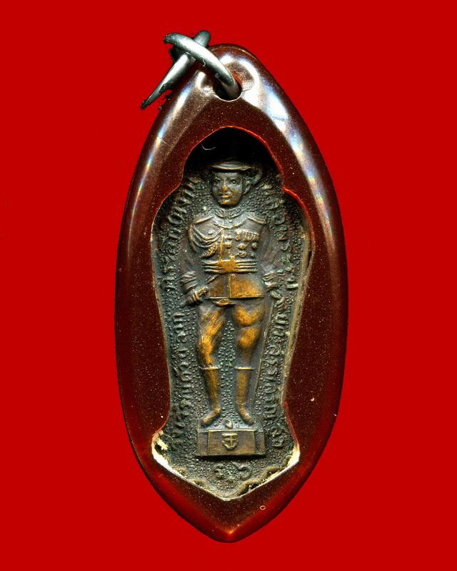 ถูกสุด สะดุดใจ...เหรียญร.๖ เจ้าคุณนรฯ วัดเทพศิรินทร์ กทม. ปี 2513 พิมพ์เล็ก เนื้อทองแดง เลี่ยมเก่า