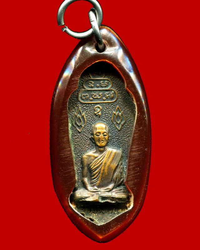 ถูกสุด สะดุดใจ...เหรียญร.๖ เจ้าคุณนรฯ วัดเทพศิรินทร์ กทม. ปี 2513 พิมพ์เล็ก เนื้อทองแดง เลี่ยมเก่า
