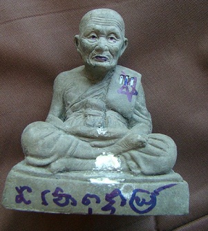 หลวงปู่ทวดเนื้อว่าน หน้าตัก 3 นิ้ว พ่อท่านพรหม วัดพลานุภาพ