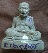 หลวงปู่ทวดเนื้อว่าน หน้าตัก 3 นิ้ว พ่อท่านพรหม วัดพลานุภาพ
