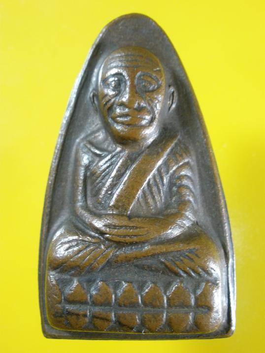 หลวงปู่ทวด พิมพ์เตารีดใหญ่ หลังหนังสือ ปี 2508 