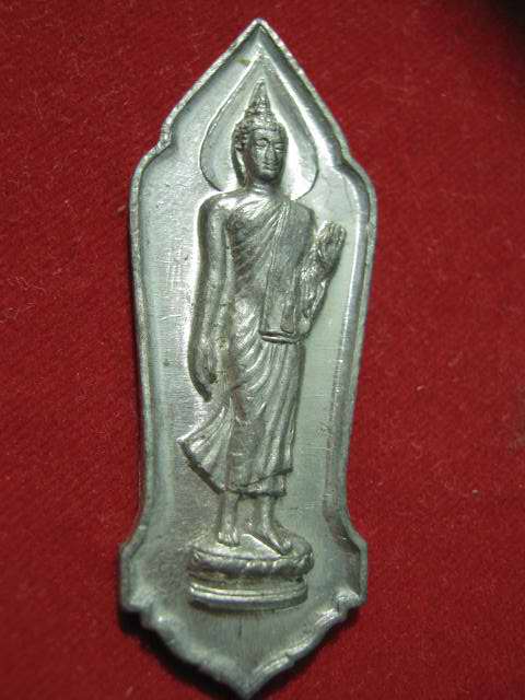 เหรียญ 25 พุทธศตวรรษ แบบเข็ม  เนื้อชินตะกั่ว พระดีพิธีใหญ่ น่าเก็บครับ....(03)
