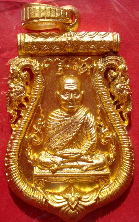 @@ เหรียญเสมาฉลุลายยกองค์ เนื้อบรอนซ์ชุบทอง รุ่นมหามงคล หลวงพ่อจรัญ วัดอัมพวัน จ.สิงห์บุรี @@