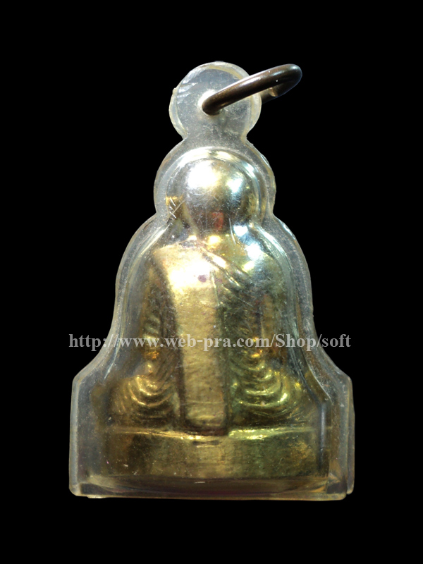 พระรูปเหมือนหน้าหนุ่ม หลวงพ่อขอม พ.ศ.2505 วัดไผ่โรงวัว สุพรรณบุรี