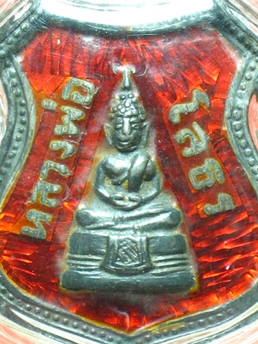 เหรียญหลวงพ่อโสธร (เนื้อเงินลงยา)2509