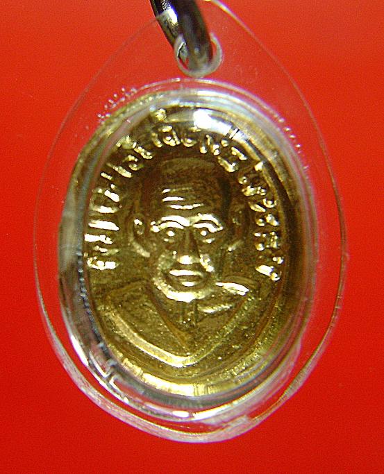 เหรียญเม็ดแตงหลวงปู่ทวด2506 หูขีดนิยม เนื้อทองคำ