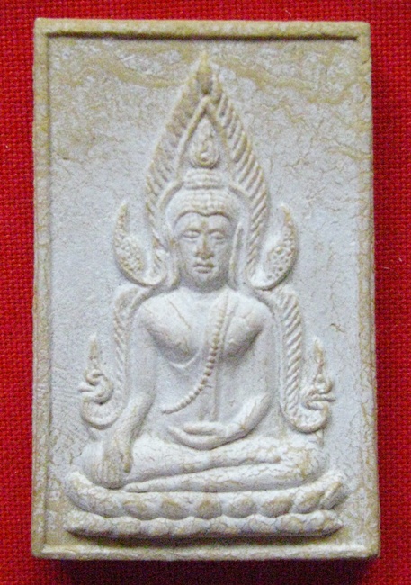 สมเด็จพิทักษ์ไทย รุ่น พล.1 รอ.วัดหนองนกไข่ สมุทรสาคร เคาะเดียวครับ