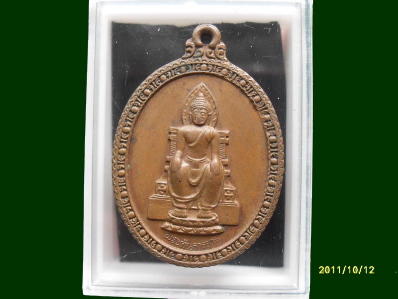 เหรียญพระคันธารราฐรุ่นปิดทองเฉลิมพระเกียร์ติปี35 วัดหน้าพระเมรุ เหมือนเดิมครับรอบนี้เริ่ม20บาท A.34