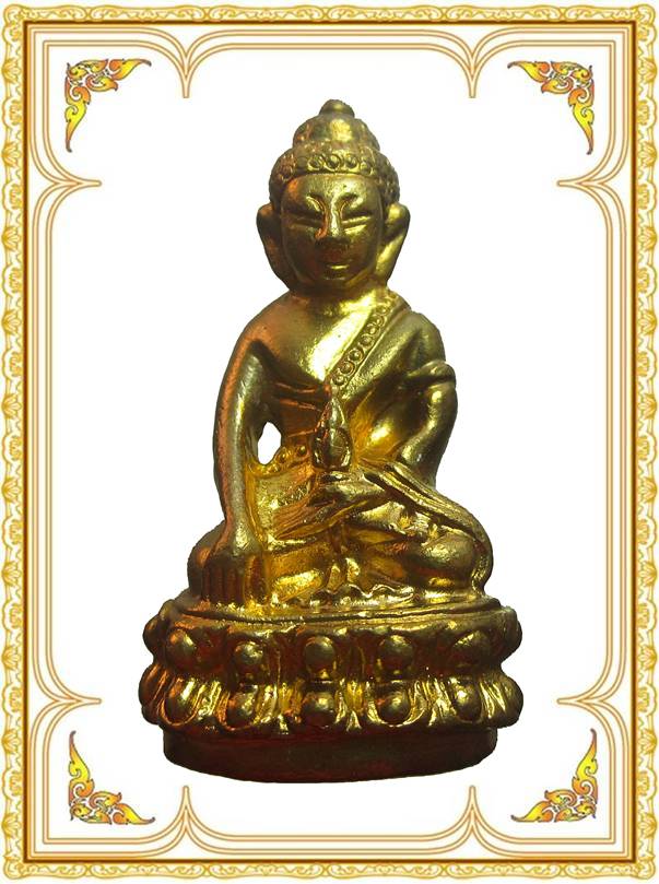 พระกริ่งจักรพรรดิ์ เนื้อเนื้อทองทิพย์ หลวงปู่ขุ้ย วัดซับตะเคียน