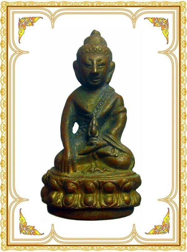พระกริ่งจักรพรรดิ์ เนื้อนวะ หลวงปู่ขุ้ย วัดซับตะเคียน