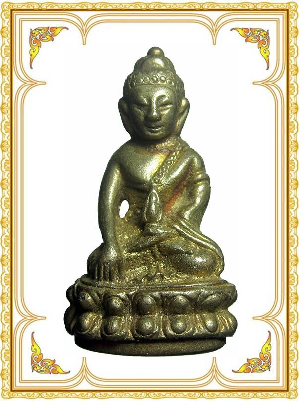 พระกริ่งจักรพรรดิ์ เนื้อเนื้ออัลปาก้า หลวงปู่ขุ้ย วัดซับตะเคียน