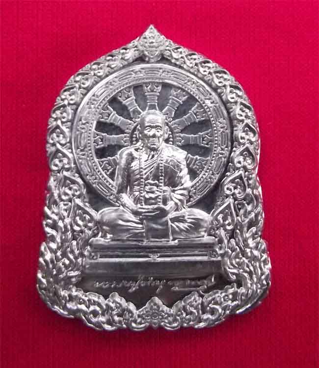 เหรียญบารมีธรรมหลวงปู่คำบุ วัดกุดชมภู เนื้อชนวนมงคล โค๊ตกรรมการ หมายเลข 2319